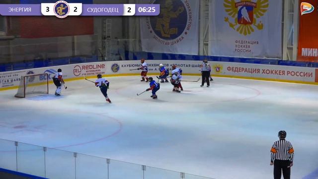 1.11.20 ЭНЕРГИЯ-ЦЕНТР - СУДОГОДЕЦ смотреть онлайн