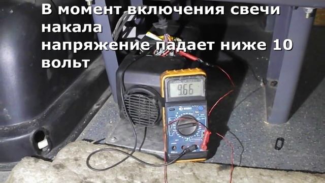 Расшифровка ошибки Webasto Air Top 3900 смотреть онлайн