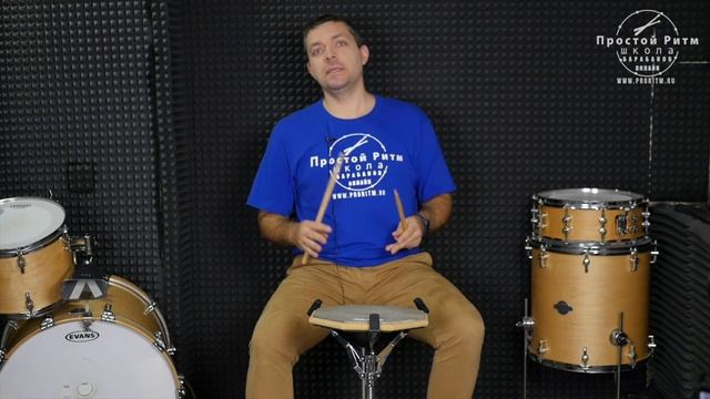 Уроки на барабанах - Как держать палочки | постановка рук барабанщика смотреть онлайн