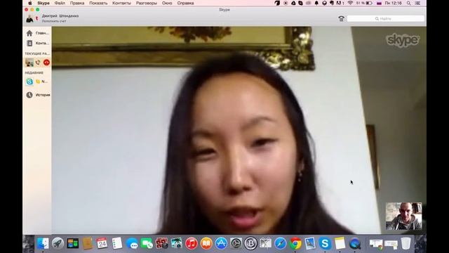 Удаленная работа. Как осуществить свою мечту жить на острове Бали. Интервью с Светланой КостровойУда смотреть онлайн