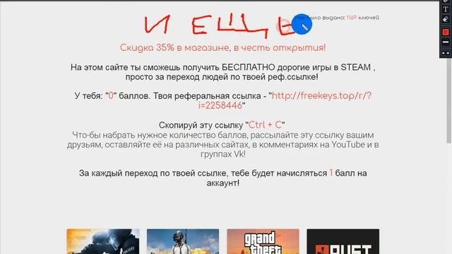 как получить ключи стим бесплатно смотреть онлайн