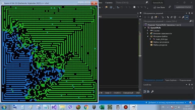 c++ SFML Game of Life 2.0 (Игра Жизнь) - Святослав Днепр 2022 год смотреть онлайн
