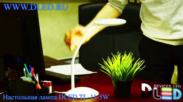 Настольная лампа DLED TL-11-5W смотреть онлайн