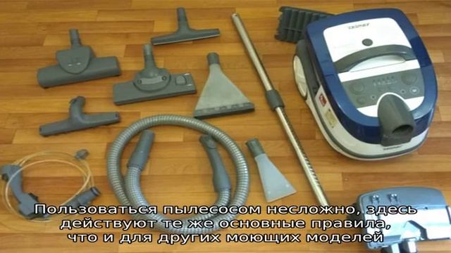 Моющий пылесос Zelmer Zvc752spru с энергосберегающим двигателем Ecopower