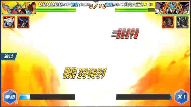 DWD - Susanoomon STOPS Plutomon Mirror Effect смотреть онлайн