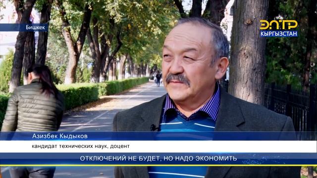 ОТКЛЮЧЕНИЙ НЕ БУДЕТ, НО НАДО ЭКОНОМИТЬ смотреть онлайн