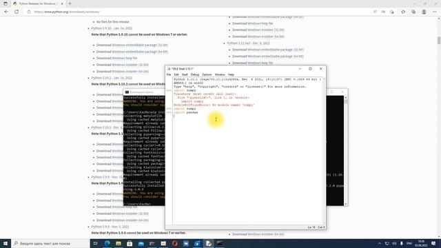 Обработка данных_2. Установка программы Python и нужных библиотек смотреть онлайн