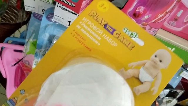 ОБЗОР НОВИНОК ИЗ ФИКС ПРАЙС ИЮНЬ 2019 [НОВЬЕ!] смотреть онлайн