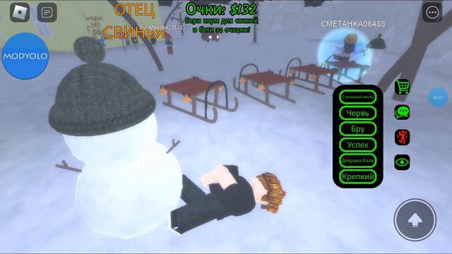 имя игры: Hungry Pig 🐖 !!!