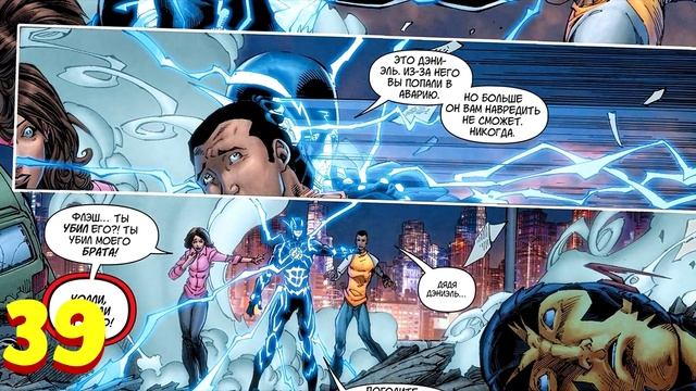 101 ФАКТ О СЕРИАЛЕ ФЛЭШ! Совпадений не бывает! / Флэш | The Flash