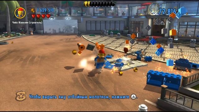 LEGO City Undercover (Wii U) прохождение часть 30 - Тайное Становится Явным смотреть онлайн