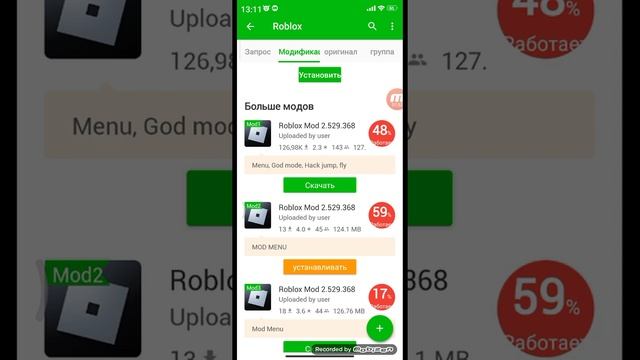 ?ЧИТЫ РОБЛОКС HAPPYMOD , ЗАХОДИ И СКАЧИВАЙ? смотреть онлайн
