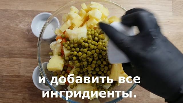 САЛАТ "ОЛИВЬЕ"-ГОТОВИМ ТОЛЬКО ТАК!!! смотреть онлайн