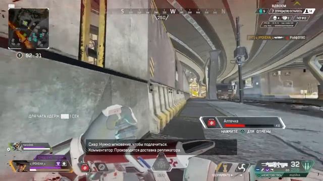 Дожамкались в Дуосах | Apex Legends PS4 | Lite Нарезка смотреть онлайн