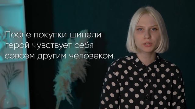Тема "Маленького человека" в русской литературе | 99 баллов | Литература смотреть онлайн