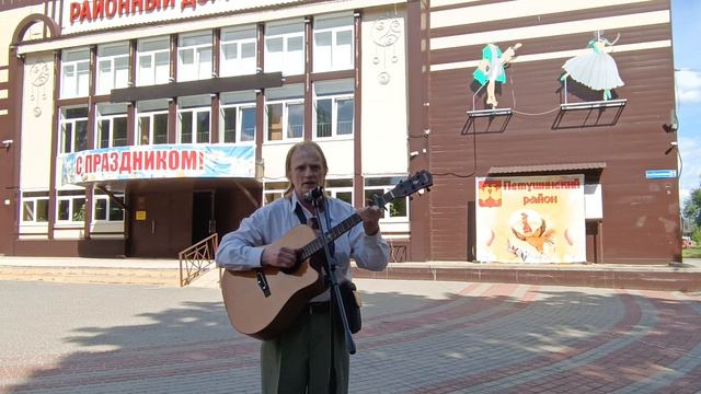 Юрий Мальшаков. Презентация альманаха прозы и поэзии Петушинского района смотреть онлайн