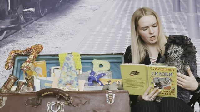 Самуил Маршак Тихая сказка Читает Петрова Дарья смотреть онлайн