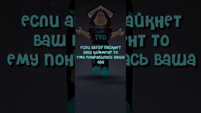 Мне скучно( #roblox #рекзаюш #игры #роблокс #р_е_к #игра #fypシ #чо #дорс #глобальныерекомендации смотреть онлайн