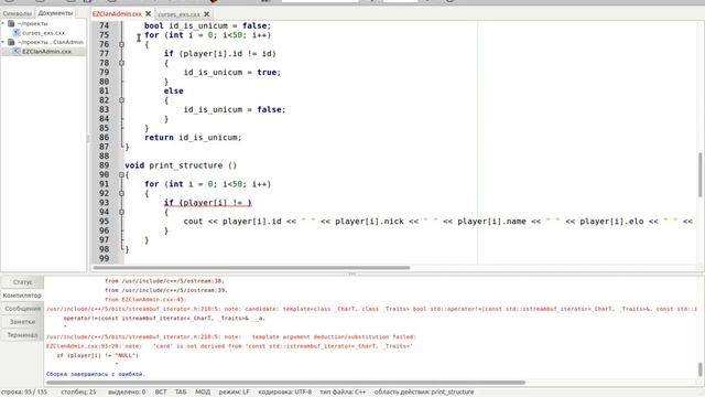 Живое программирование #2 EZClanAdmin смотреть онлайн