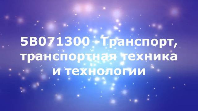 Торжественное поздравление выпускников 2021 года! смотреть онлайн