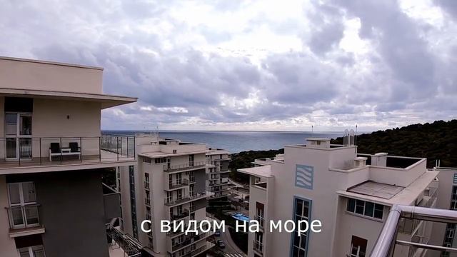 Квартира в Анапе с террасой - ЖК Анаполис. Аренда квартиры у пляжа Шингари смотреть онлайн