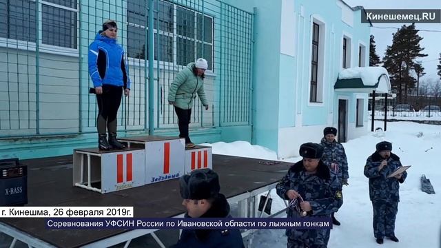 Соревнования УФСИН России по Ивановской области по лыжным гонкам смотреть онлайн