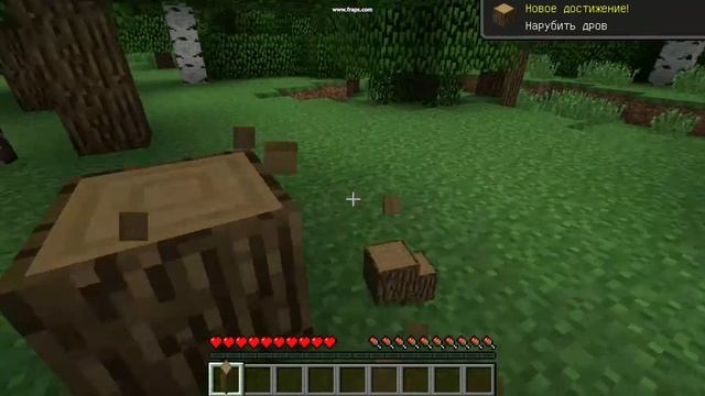 как нарубить дров смотреть онлайн