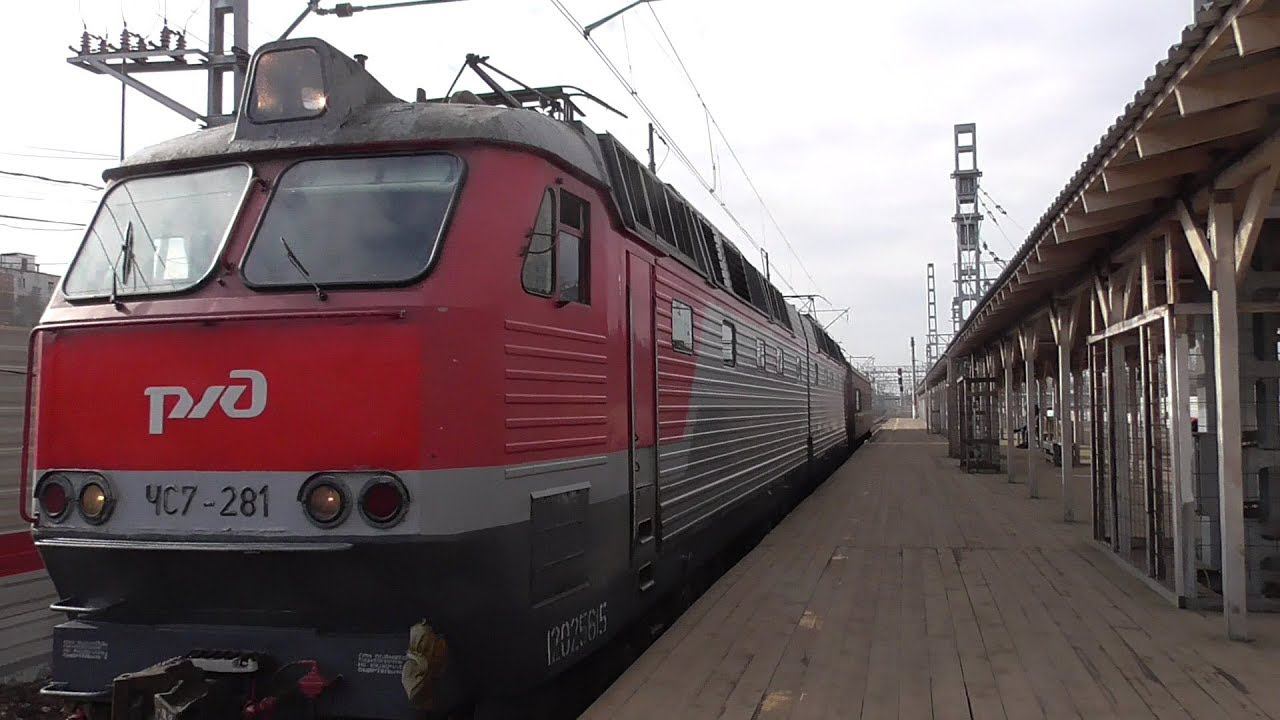 ЧС7-281 с вагоном дефектоскопом смотреть онлайн