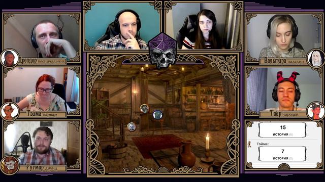 Цепи Свободы | Эпизод 37 | Forgotten Realms | Dungeons and Dragons смотреть онлайн
