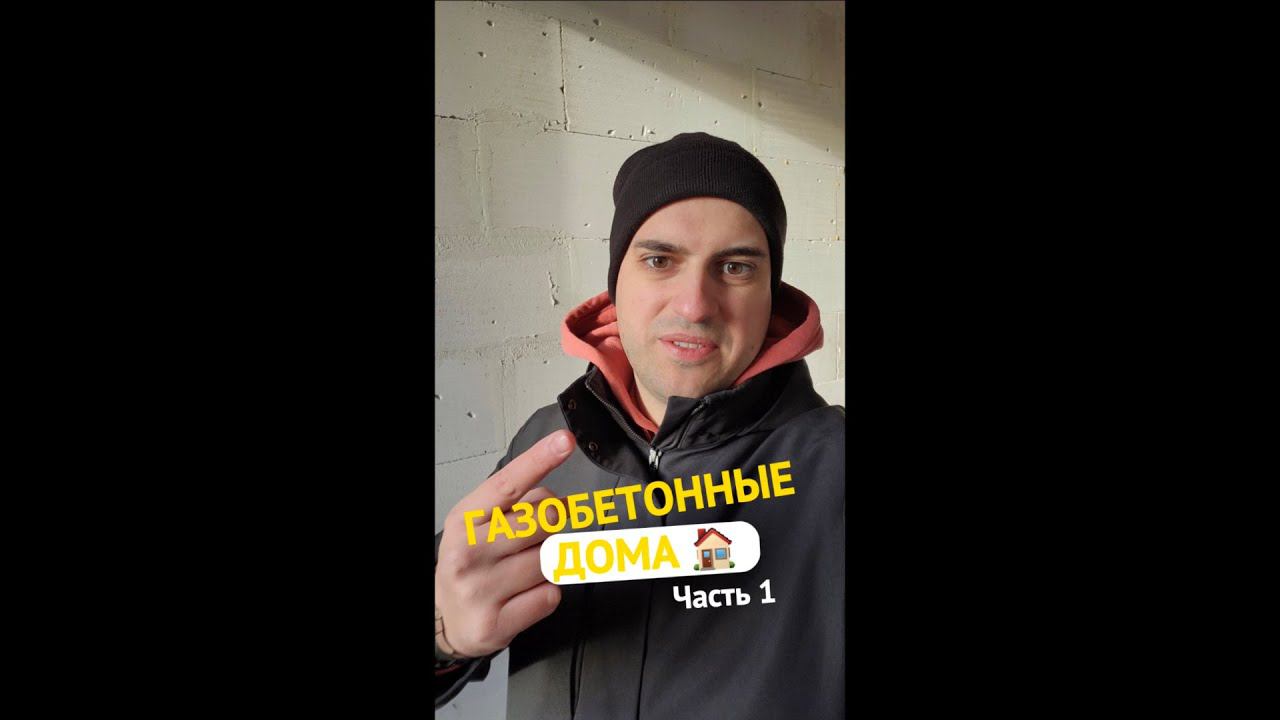 Смотрите 2 часть на канале ☝️ смотреть онлайн