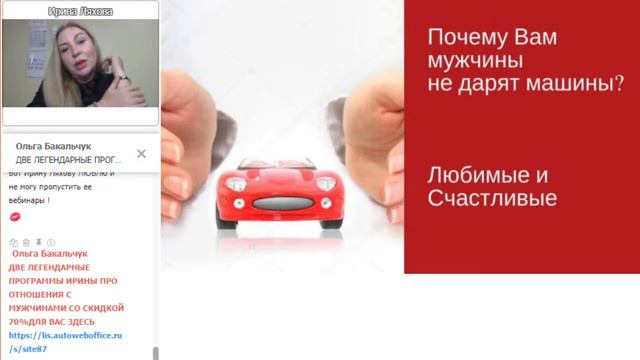 Почему Вам не дарят дорогие подарки? / Ирина Ляхова[#YouTube_любовь ) смотреть онлайн