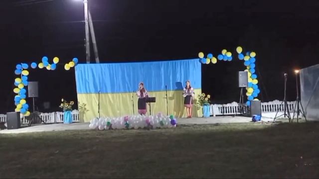 День села 21 08 2021 смотреть онлайн