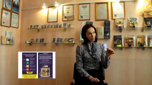 Вторая серия "ГЕОЗОН" смотреть онлайн