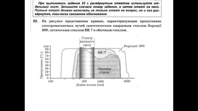 ОГЭ В2 зад №8, №17- 26 смотреть онлайн