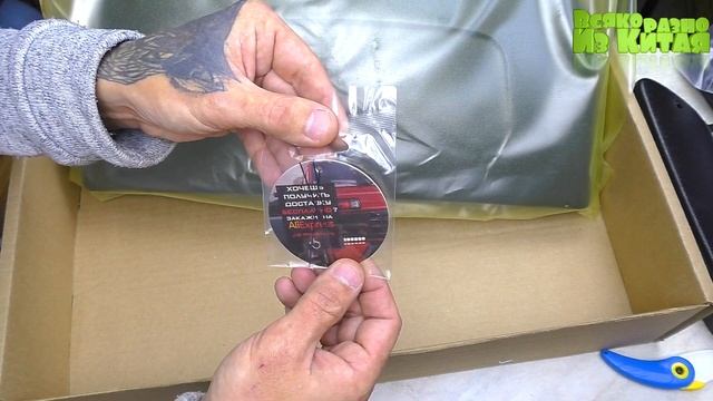 Накладки «Aero-Effect» НИВА 4Х4 + Микрофон KIMAFUN. Распаковка Посылок с Алиэкспресс. смотреть онлайн