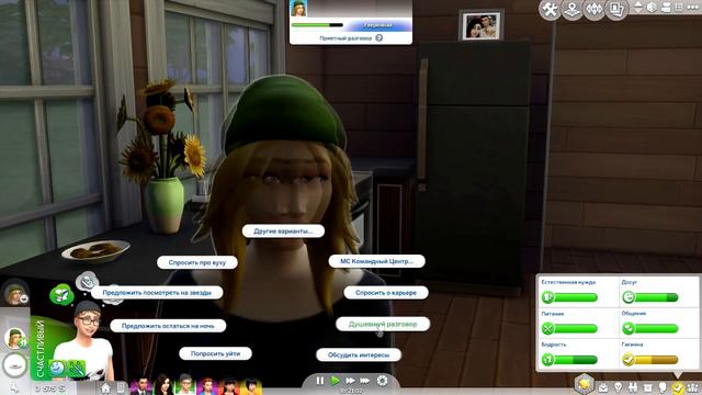 The Sims 4: Династия Disney || #28 Паучок смотреть онлайн