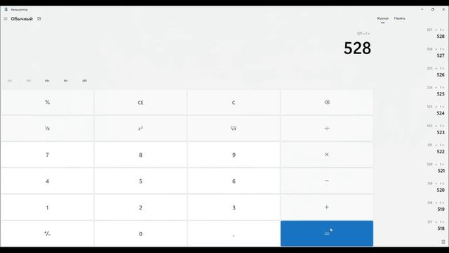 ИГРАЮ В КАЛЬКУЛЯТОР ДО 1000 ( КОНЦОВКА УДИВИТ ДАЖЕ....читать дальше)