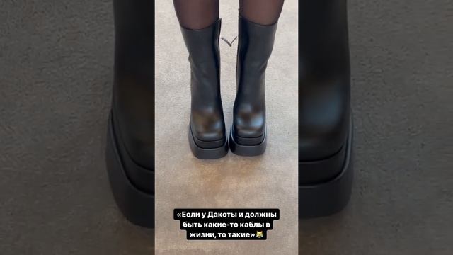 Рита Дакота показала новые ботинки Versace смотреть онлайн