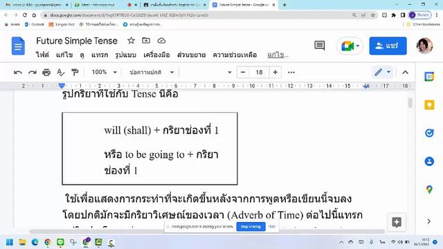 Unit 5 Future Simple Tense Ep1 смотреть онлайн