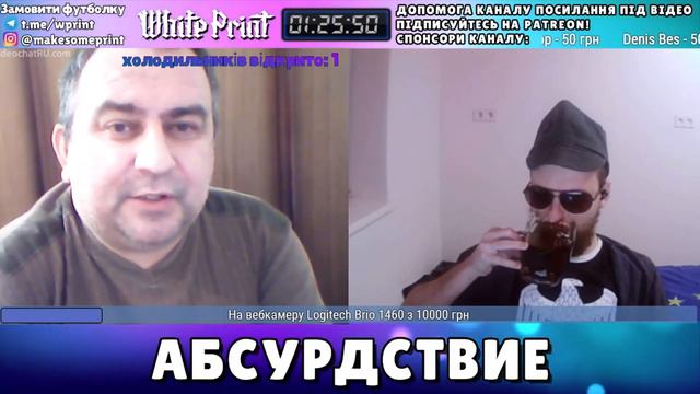 немцы собирают бутылки смотреть онлайн