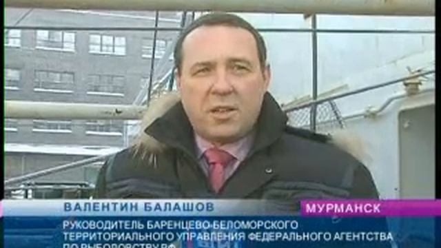 Траулер «Капитан Моргун» доставил в своих трюмах 1200 тонн мороженной рыбы смотреть онлайн