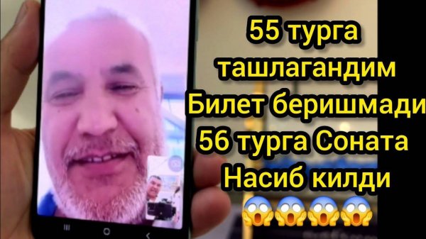 САМАРКАНДЛИК_АМАК_ХУНДАЙ_СОНАТА_ЮТИБ_ОЛДИ #akauka #akaukaigra #akaukarozigrish #igra