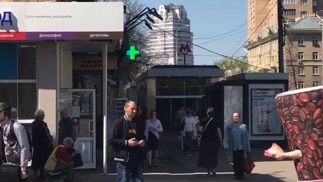 Г. Москва, ул. Народного ополчения 47К1с1 (м. Октябрьское поле) смотреть онлайн