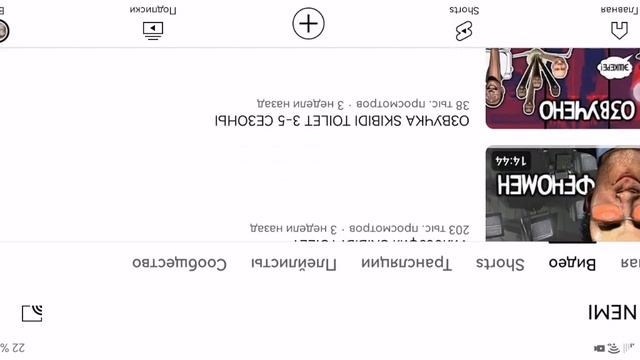 я теперь знаю какая моя самая любимая озвучка в скибиди туалет