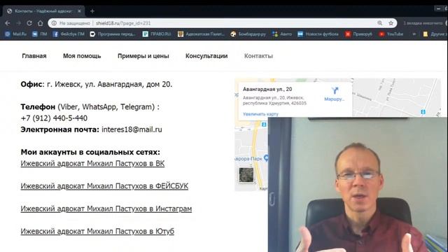 Иж Адвокат Пастухов. Заявление об обеспечении иска в гражданском процессе смотреть онлайн
