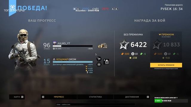 [ ? КАЛИБР ] ПЯТНИЦЫ СТРИМ И НЕМНОГО БУХЛИШКА смотреть онлайн