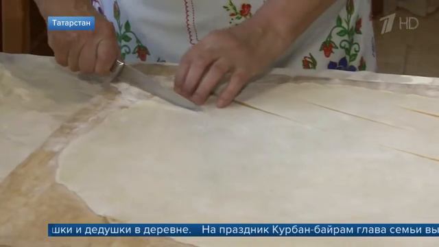 Курбан-Байрам 2019 смотреть онлайн