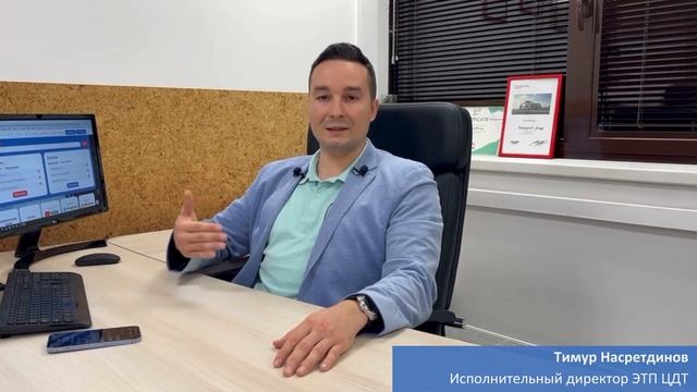 Серия вебинаров для арбитражных управляющих от ЦДТ смотреть онлайн