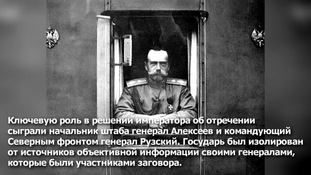 ИНТЕРЕСНЫЕ факты о ФЕВРАЛЬСКОЙ РЕВОЛЮЦИИ смотреть онлайн