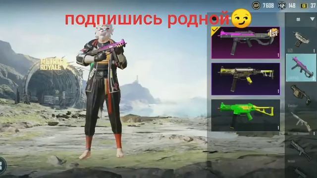 Юмп фулл прокачки/за сколько можно аккаунт продать? /pubg аккант смотреть онлайн